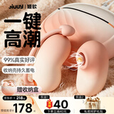 姬欲跳蛋情趣用品成人女性大人玩的玩具女生自安慰按摩神器自动扣专用