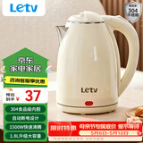 乐视TV电水壶热水壶大容量家用烧水壶304不锈钢双层酒店厨房电热水壶快速烧水器断电小电器电壶 1.8L 