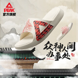 匹克态极【众神人间】运动拖鞋夏季防滑凉拖鞋厚底软弹沙滩鞋DL420271