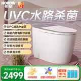 希箭（HOROW）无棱陶瓷轻智能马桶轻音冲抗菌釉面脚感翻圈千次泡沫盾无水压BF20 AS19全智能马桶【UVC水路除菌】 坑距是295-390选305 305/300mm