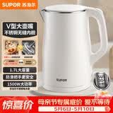 苏泊尔（SUPOR）电水壶烧水壶 1.7L大容量热水壶电热水壶 双层防烫全钢无缝304不锈钢开水壶 SW-17J81A