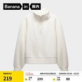 蕉内（Bananain）【刘浩存同款】非常服503Relax女士半拉链卫衣显瘦洋气秋冬外套 象牙白 M
