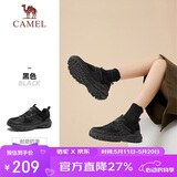 骆驼（CAMEL）【盘龙】户外登山鞋男女越野运动跑鞋防泼水防滑徒步鞋  6784  36
