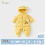 童泰（TONGTAI）婴儿羽绒服连体衣冬季宝宝鸭绒服男童女童外出连帽哈衣鸭黄73cm