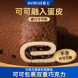 豪士巧克力蛋皮吐司面包420g营养早餐夹心可可瑞士卷下午茶