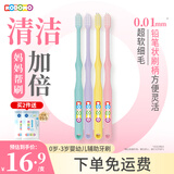 狮王（Lion）小狮王儿童牙刷0-3岁 婴幼儿宝宝细软毛乳牙清洁牙刷单支颜色随机