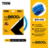 Taan泰昂网球线硬线力量控球高弹性耐打TT8600s六角威力蓝色12M单条装
