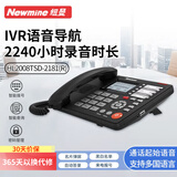 纽曼（Newmine）Newmine HL2008TSD-2181(R)高清录音电话 商务办公家用固定座机 智能拔号2240小时录音 录音加密