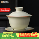 金镶玉盖碗功夫茶具陶瓷汝窑开片三才泡茶碗家用送礼品高档 和光