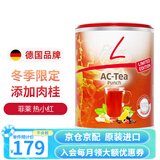 FitLine菲莱pm德国基础三合一大白小白小红组合细胞营养素飞来复合维生素 热小红 175g*1罐