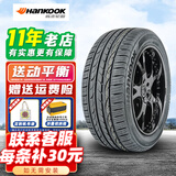 韩泰轮胎 Ventus S1 noble2 H452 215/65R16 98V适配途观奥德赛狮跑途胜 全新轮胎 汽车轮胎