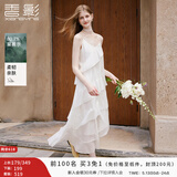 香影莱赛尔天丝吊带连衣裙女2026春季新款垂坠感荷叶边v领蛋糕裙 白色 连衣裙 M 160/84A/95-110斤