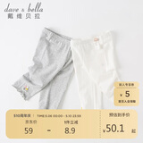 戴维贝拉（DAVE＆BELLA）女童裤子童装儿童七分裤夏装中大童打底裤洋气
