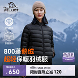 伯希和（Pelliot）轻薄排骨羽绒服女防风外套800蓬鹅绒保暖男冲锋衣内胆12340822黑L