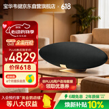 宝华韦健Zeppelin Pro【焕新补贴】齐柏林飞艇第6代 无线HIFI蓝牙音箱智能桌面音响 曜金黑中国限定款