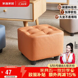 家逸小凳子家用沙发凳板凳客厅茶几凳矮凳换鞋凳办公室脚踏凳坐墩
