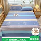 艾薇 床单纯棉 单人床单宿舍被单儿童床单单件 仰望星空 160*230cm