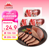 大紅門酱卤猪肝600g 熟食腊味即食卤味零食小吃速食下酒菜中华老字号