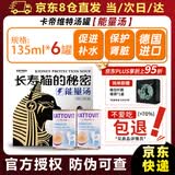 迈阿咪卡帝维特保肾汤咪猫罐头成幼猫咪保肾尿路感染解渴湿粮泌尿汤罐 卡帝维特-高能量汤*6罐