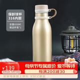 contigo康迪克运动保冷水杯不锈钢保龄球保温杯 600ml金色HBC-MAT006