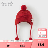 戴维贝拉（DAVE＆BELLA）可爱毛绒儿童帽子洋气女童护耳帽宝宝小童保暖帽冬季新年童帽 红色DB4243808 48 ( 建议帽围约46-48cm)