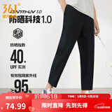 361°平口运动裤男2026年春夏季新品冰凉感速干透气九分裤百搭运动长裤 【推荐】【男款】超级黑 3XL