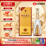 双沟珍宝坊君坊 52度  (500ml+20ml) 单瓶装 浓香型白酒