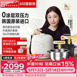 酷晨（CUCHEN）【保价618】双压电饭煲韩国原装进口0涂层不锈钢内胆3升家用4-5人IH加热电饭锅可更换双内胆聪明煲