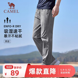 骆驼（CAMEL）速干透气运动裤男跑步休闲直筒梭织裤子 J15BAXLN075 岩石灰 XXXL