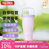 膳魔师（THERMOS）保温杯拎拎杯860ml男女儿童吸管水杯子伴手礼生日礼物TSKP-PL