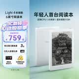 掌阅（iReader）Light4 长续航 6英寸智能阅读本 电子书阅读器 墨水屏电纸书 AI平板电脑学习看漫 便携笔记本 告白