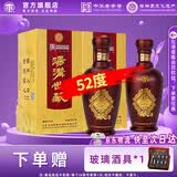 汤沟 世藏一代 42度/52度 浓香型白酒  节日送礼商务迎宾宴请 52度 500mL 2瓶 【高度双瓶含礼袋】