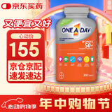 拜耳（BAYER）美国进口拜耳50岁以上复合维生素300粒One A Day多种营养素多维片 中老年人复合维生素 300粒*1瓶 【50+女士】