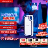 闪迪（SanDisk）2TB Type-c USB3.2 移动固态硬盘（PSSD）E62 PS5游戏机授权版 手机直连笔记本电脑外接 3米防摔 
