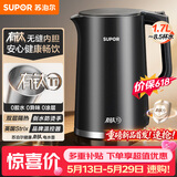 苏泊尔（SUPOR）电水壶烧水壶 有钛全钢无缝内胆 大功率速沸 双层防烫电热水壶 1.7L 热水壶SW-17J417T【价保618】