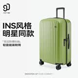 90分行李箱易北河系列拉杆箱旅行箱万向轮TSA密码锁ins纯色男女登机箱 牛油果绿 20英寸 可登机 适用短途