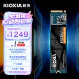 铠侠（Kioxia）1TB SSD固态硬盘 NVMe M.2接口 EXCERIA G3 VC10 系列（PCIe 5.0 产品)