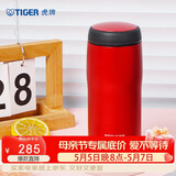 虎牌（TIGER）保温杯不锈钢原装进口男女水杯MJA-B036-RMT深红色360ML