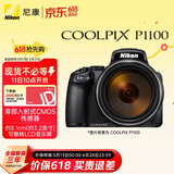 尼康（Nikon）COOLPIX P1100 数码相机 便携式 长焦高倍变焦 轻便长焦望远 /观鸟/演唱会/月亮
