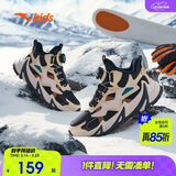 安踏儿童男童二棉鞋加绒保暖靴子大童户外雪地靴运动鞋A312346908H