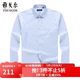 雅戈尔（YOUNGOR）长袖衬衫男DP免烫衬衫棉质面料抗皱易打理新品 VLDP12134IJA浅蓝 40