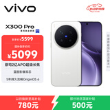 vivo X300 Pro 12GB+256GB 简单白 蔡司2亿APO超级长焦 蓝图影像双芯 5年持久流畅OriginOS 6 AI手机