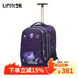 uniker初高中小学生可爬楼大轮子潮流拉杆书包旅行包女箱包男行李包送礼 梦想（T5:更大容量,不能背）