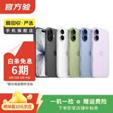 Apple苹果iPhone 17/16/15/14/13/12/11/X系列pro max air mini plus e二手手机 苹果 iPhone 7 Plus