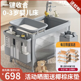 FORSUNNY婴儿床可移动0-3岁多功能拼接宝宝床可折叠新生儿摇摇床哄睡神器 免安装升降护栏婴儿床+尿布台+蚊帐 高配款 婴幼儿用品母婴必备活动晒图送椰棕床垫
