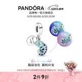 潘多拉（PANDORA）变色龙串饰蓝色温变珐琅工艺海洋个性高级diy串珠生日礼物送女友 变色龙吊饰 均码