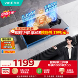 华帝保价618以旧换新家用燃气灶液化气煤气灶嵌入式台式炉头可拆洗5.0kW大火力猛火双灶台灶具i10076B