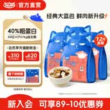 喔喔（WOWO）全价猫粮 经典大蓝包冻干三鲜 成猫通用猫干粮囤货装 海苔味6kg