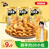 盐津铺子王一博大魔王麻酱素毛肚微辣味180g20小包魔芋爽火锅小吃零食