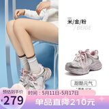 骆驼（CAMEL）【迪丽热巴同款】银月2代老爹鞋女休闲鞋 L25A283148 米/金/粉 35